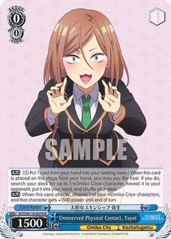 Unreserved Physical Contact, Yayoi 「AYT/W110-E074」「EN」