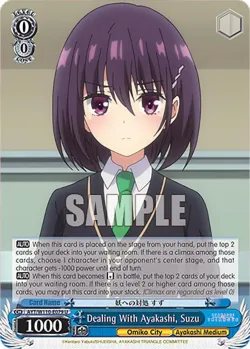 Dealing With Ayakashi, Suzu 「AYT/W110-E079」「EN」