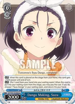 Dango Making, Suzu 「AYT/W110-E082」「EN」