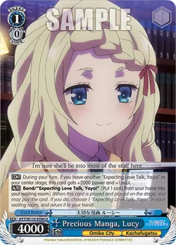 Precious Manga, Lucy 「AYT/W110-E084」「EN」