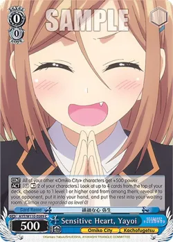 Sensitive Heart, Yayoi 「AYT/W110-E089」「EN」