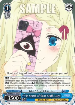 In Search of Good Stuff, Lucy 「AYT/W110-E092」「EN」