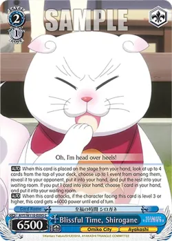 Blissful Time, Shirogane 「AYT/W110-E093」「EN」