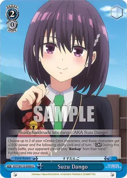 Suzu Dango 「AYT/W110-E096」「EN」