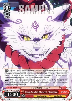 Long-Awaited Moment, Shirogane 「AYT/W110-TE03」「EN」