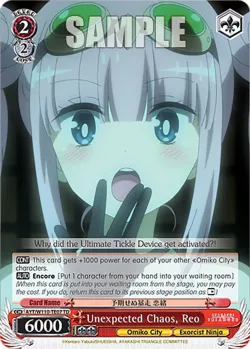 Unexpected Chaos, Reo 「AYT/W110-TE07」「EN」