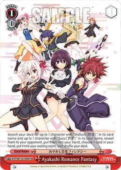 Ayakashi Romance Fantasy 「AYT/W110-TE09」「EN」