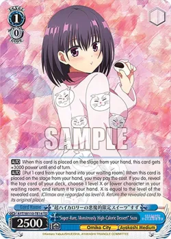 "Super-Rare, Monstrously High-Calorie Dessert" Suzu 「AYT/W110-TE14」「EN」
