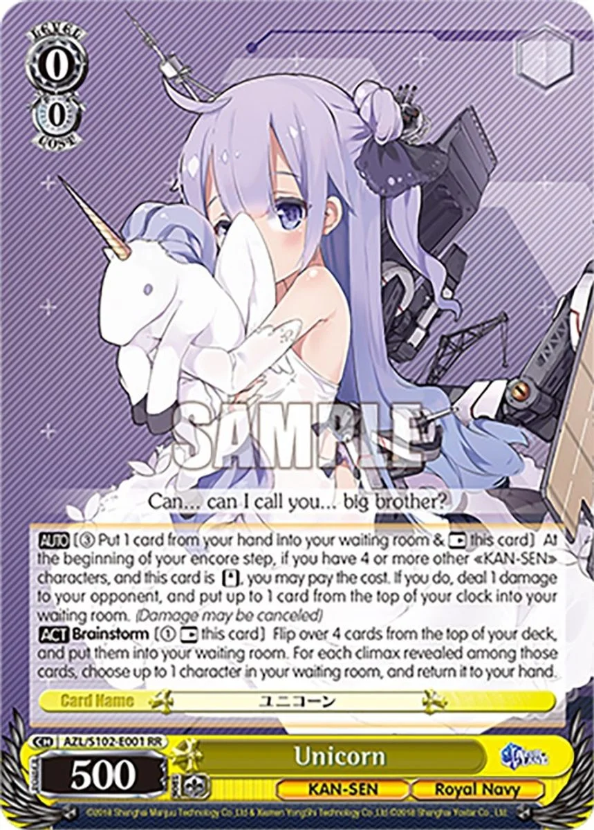 Unicorn 「AZL/S102-E001」「EN」