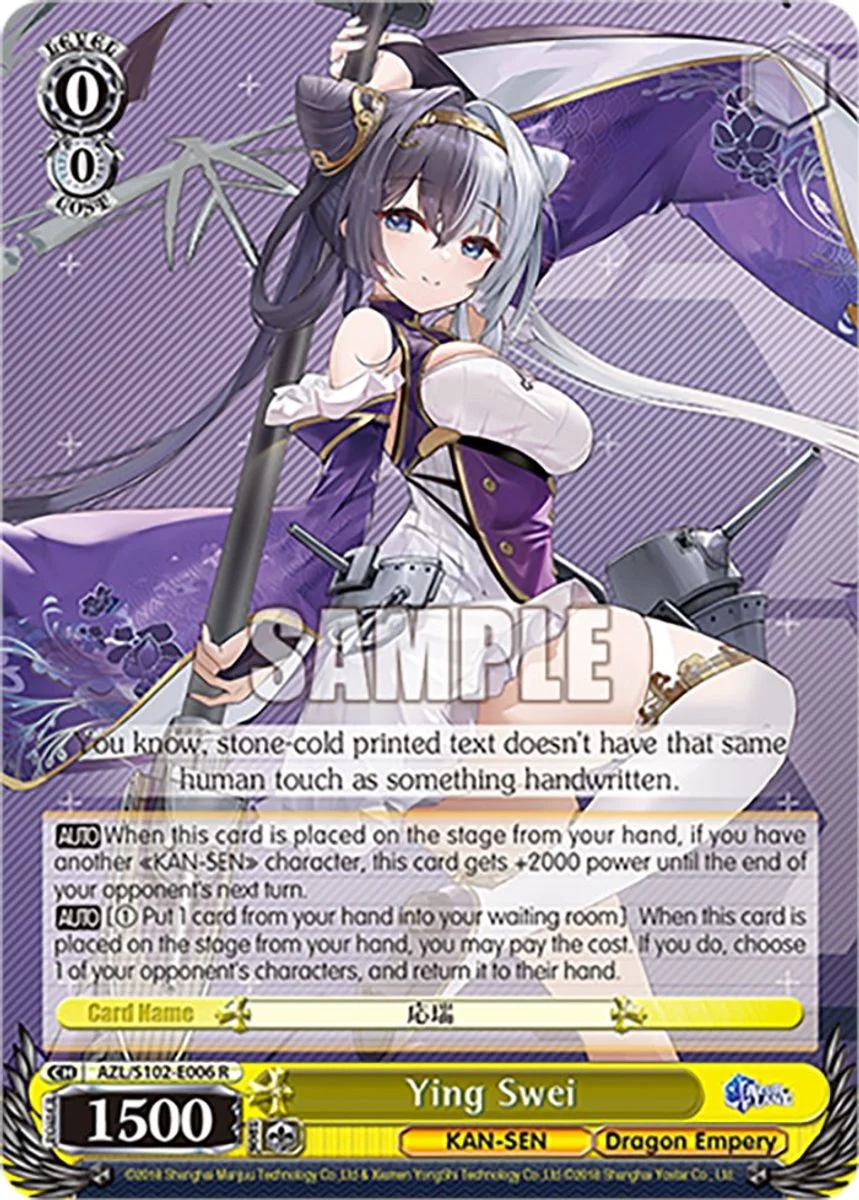 Ying Swei 「AZL/S102-E006」「EN」