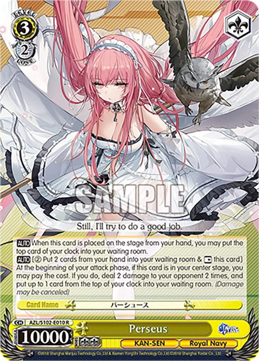 Perseus 「AZL/S102-E010」「EN」