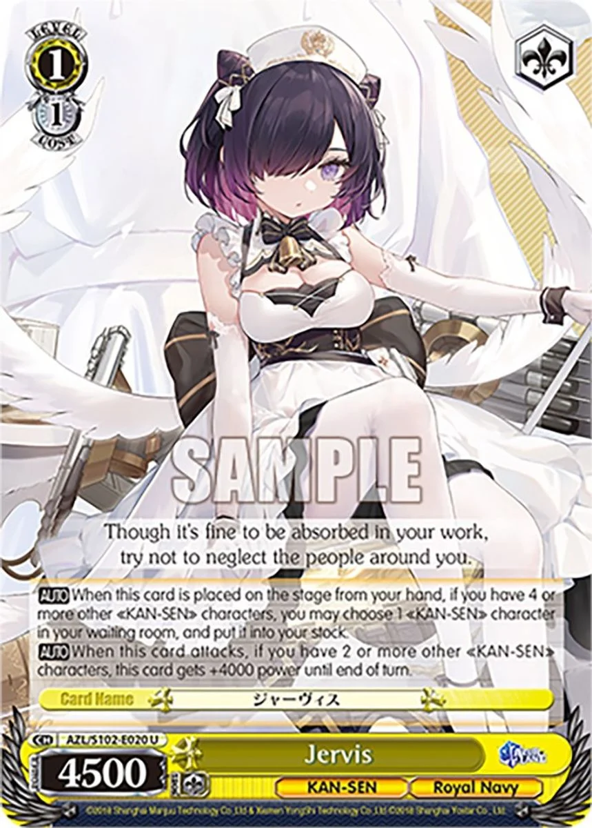 Jervis 「AZL/S102-E020」「EN」
