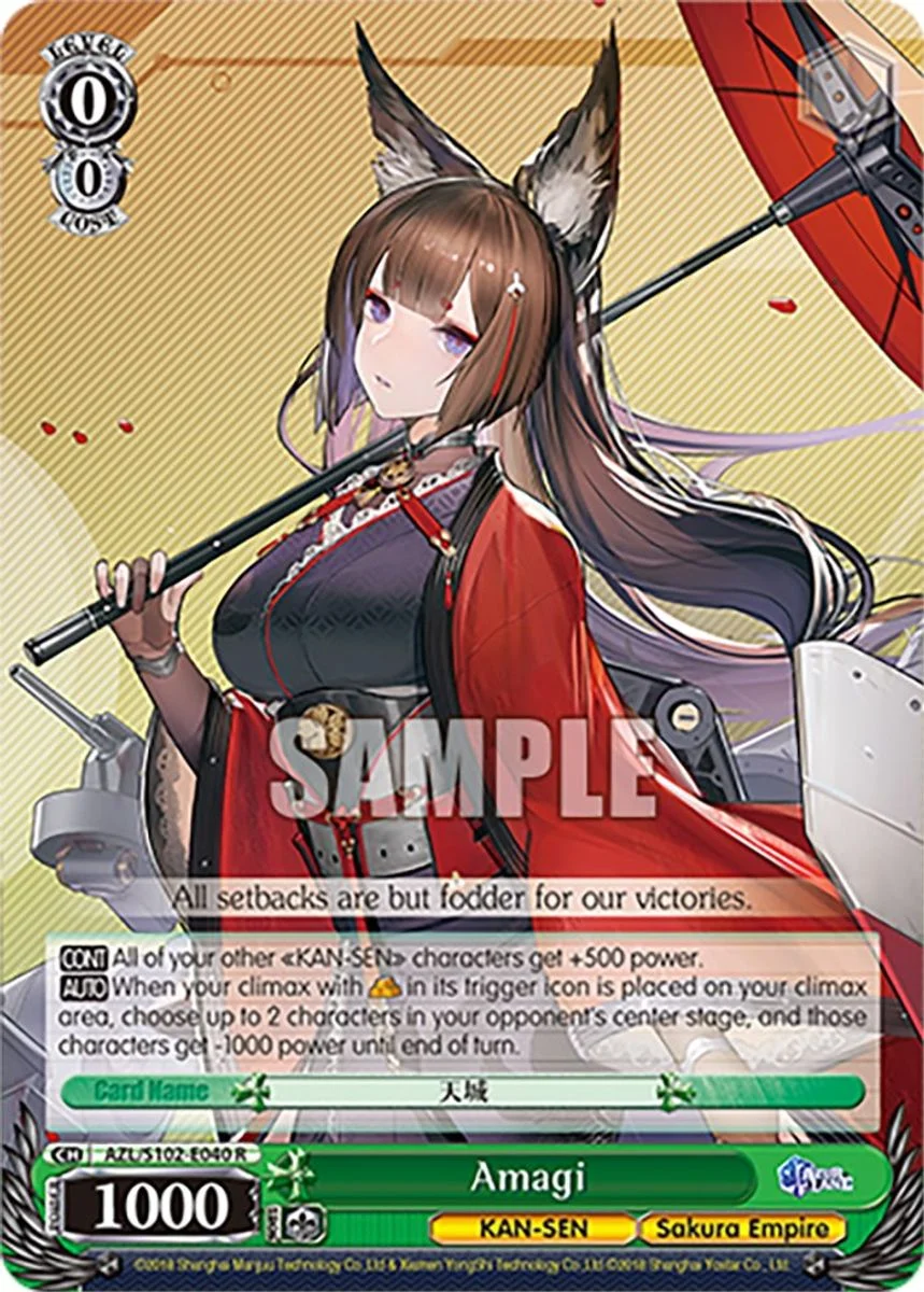Amagi 「AZL/S102-E040」「EN」