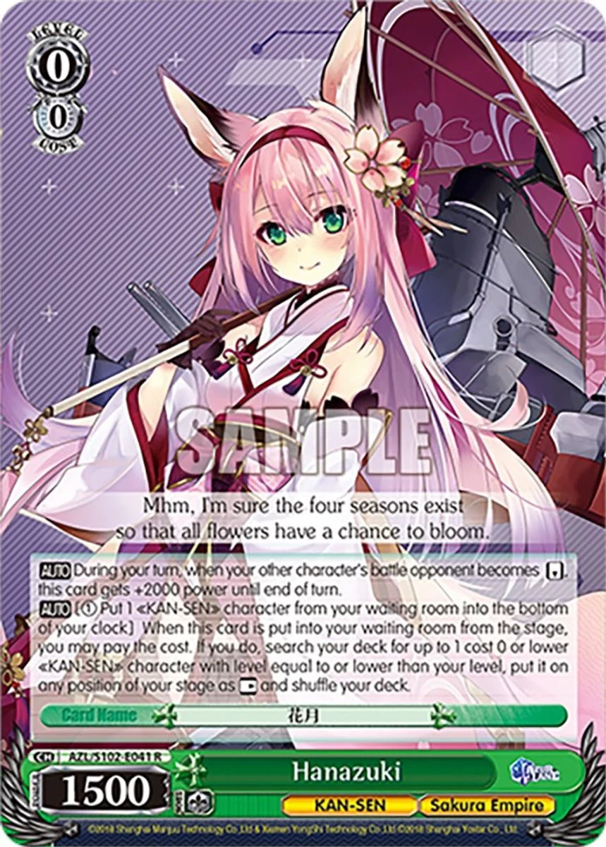 Hanazuki 「AZL/S102-E041」「EN」