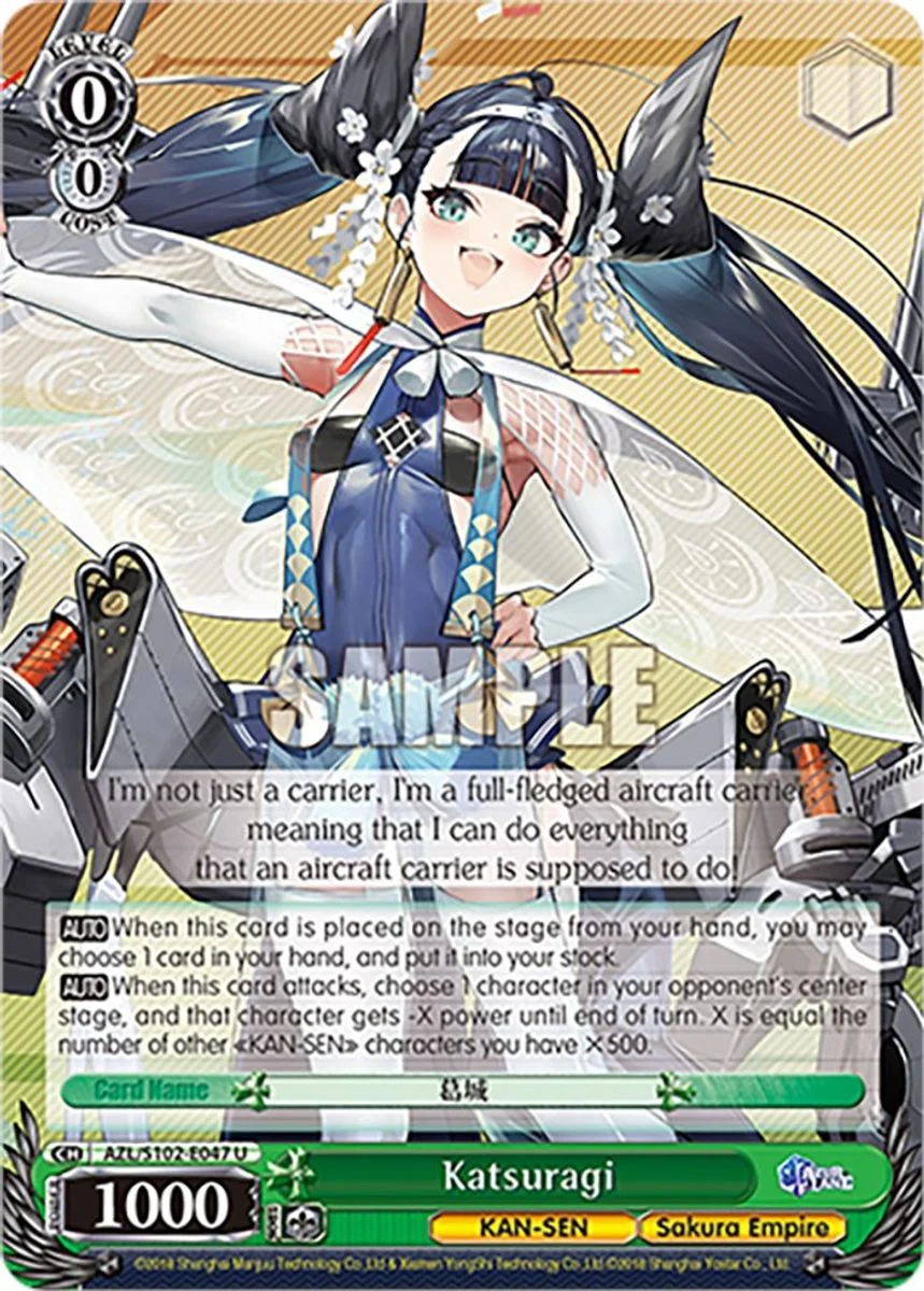 Katsuragi 「AZL/S102-E047」「EN」