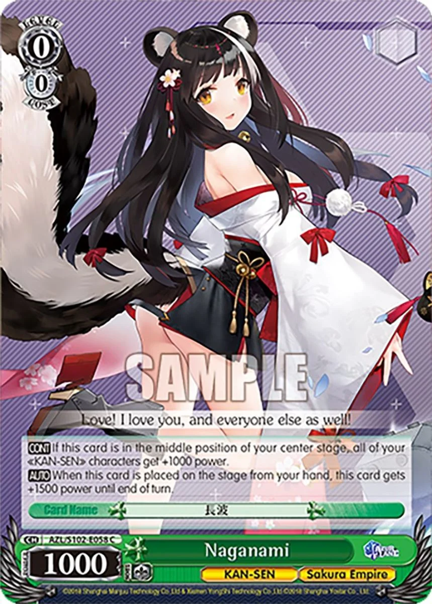 Naganami 「AZL/S102-E058」「EN」