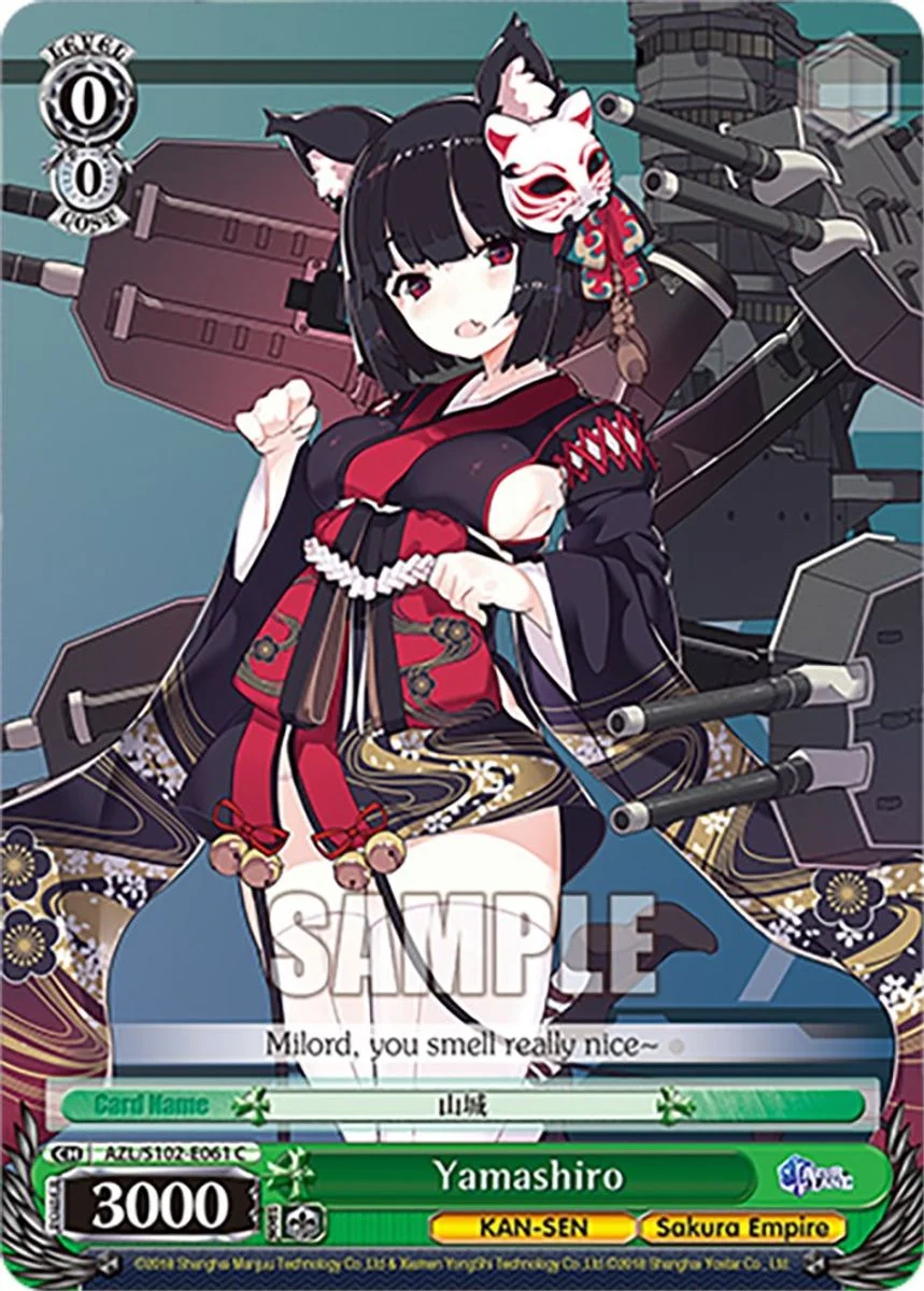 Yamashiro 「AZL/S102-E061」「EN」