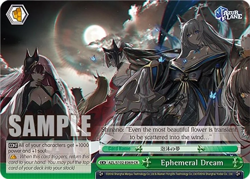 Ephemeral Dream 「AZL/S102-E069」「EN」
