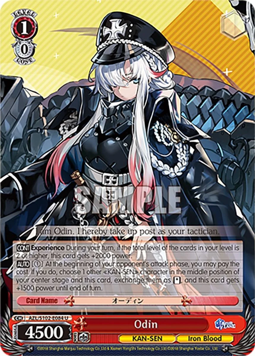 Odin 「AZL/S102-E084」「EN」
