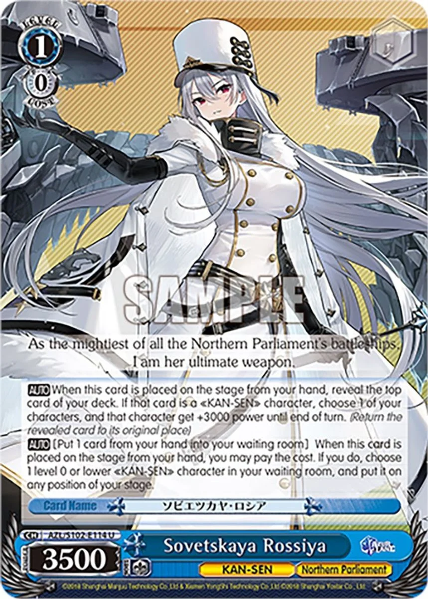 Sovetskaya Rossiya 「AZL/S102-E114」「EN」