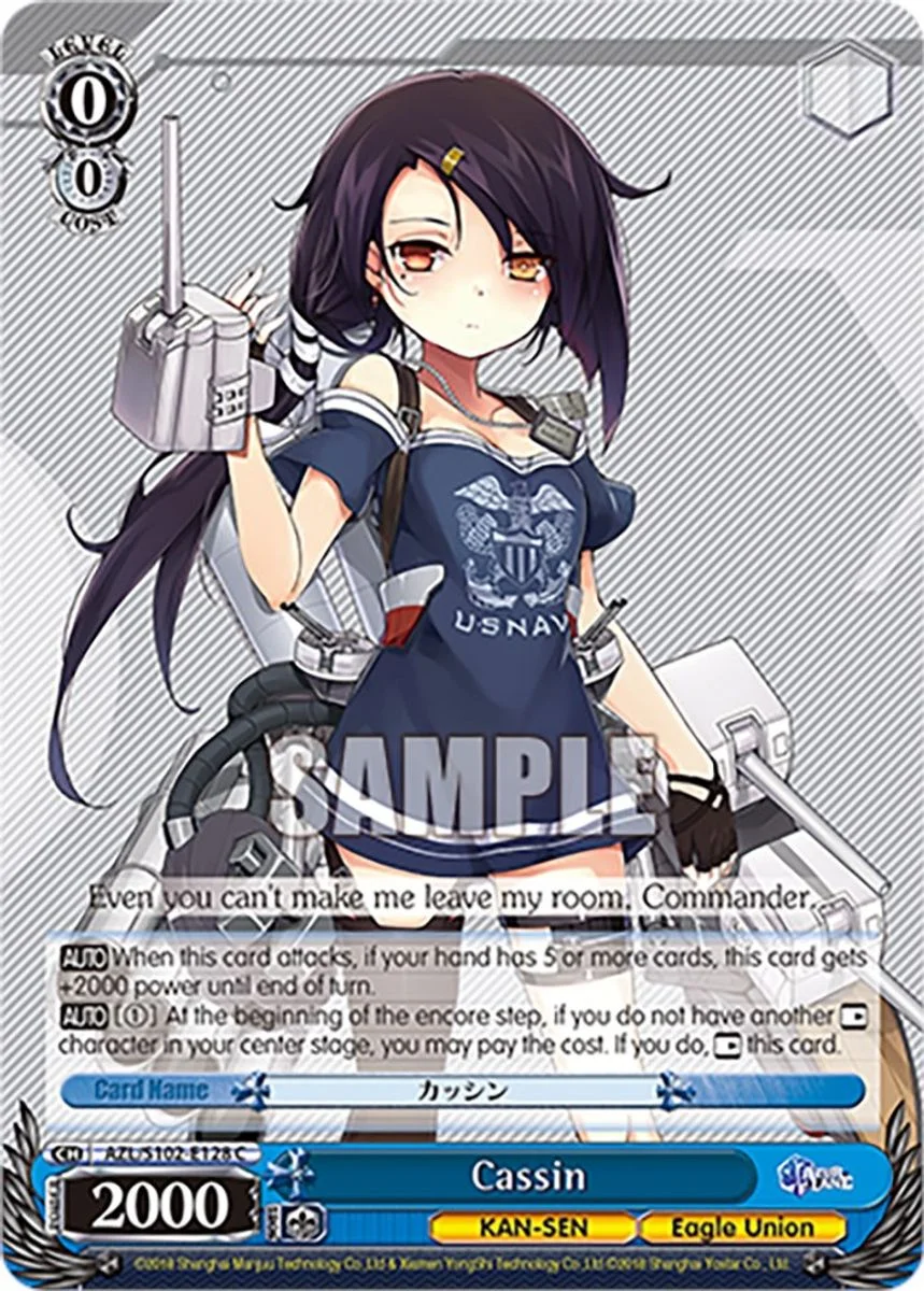 Cassin 「AZL/S102-E128」「EN」