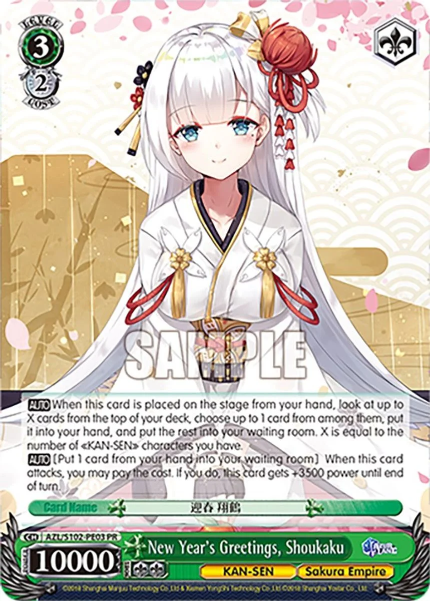 New Year's Greetings, Shoukaku 「AZL/S102-PE03」「EN」