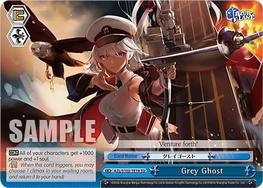 Grey Ghost 「AZL/S102-TE19」「EN」