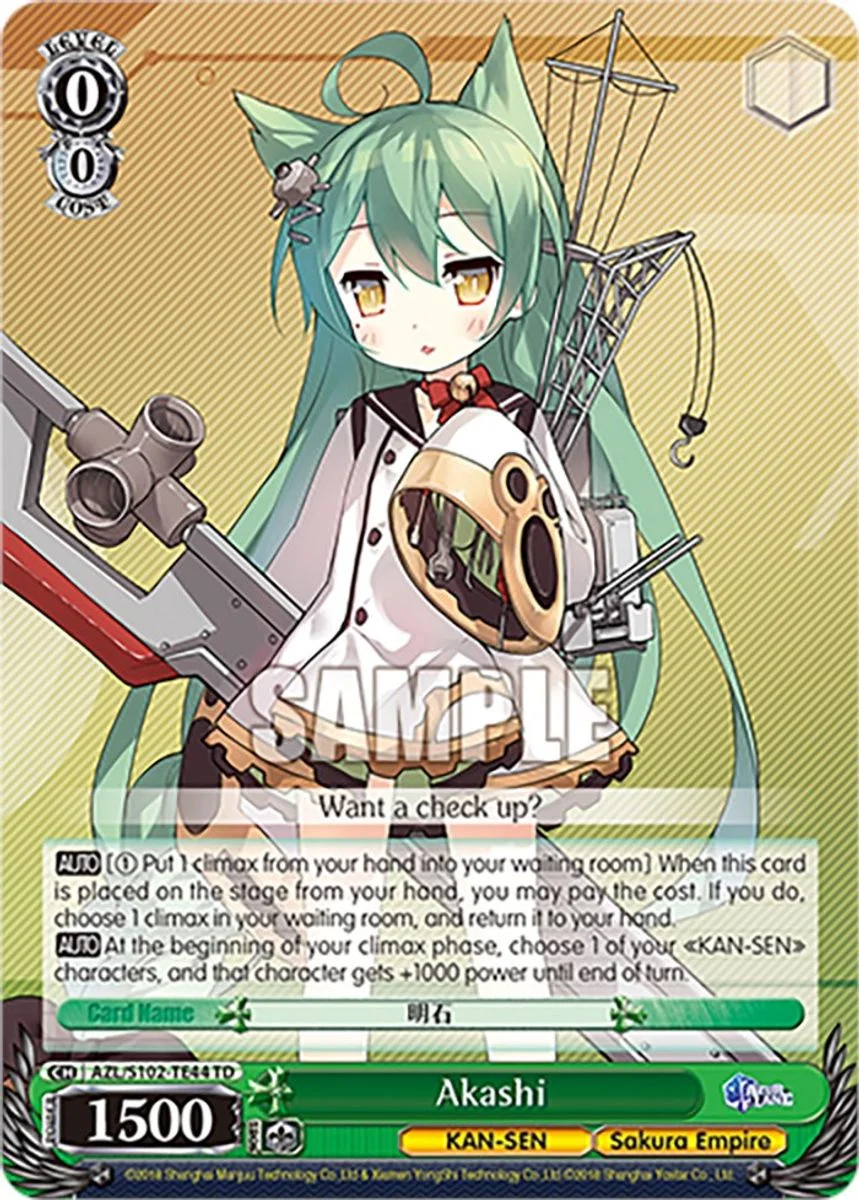 Akashi 「AZL/S102-TE44」「EN」