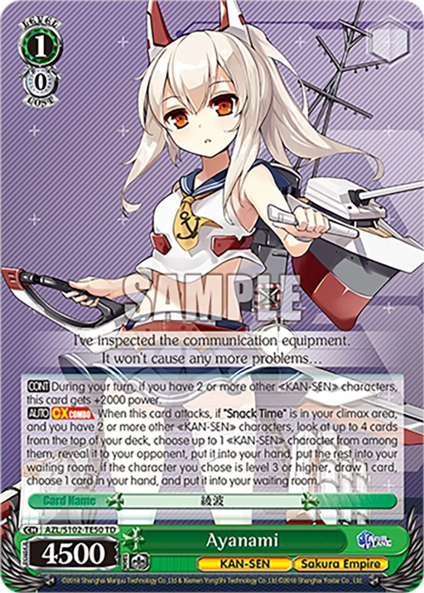 Ayanami 「AZL/S102-TE50」「EN」