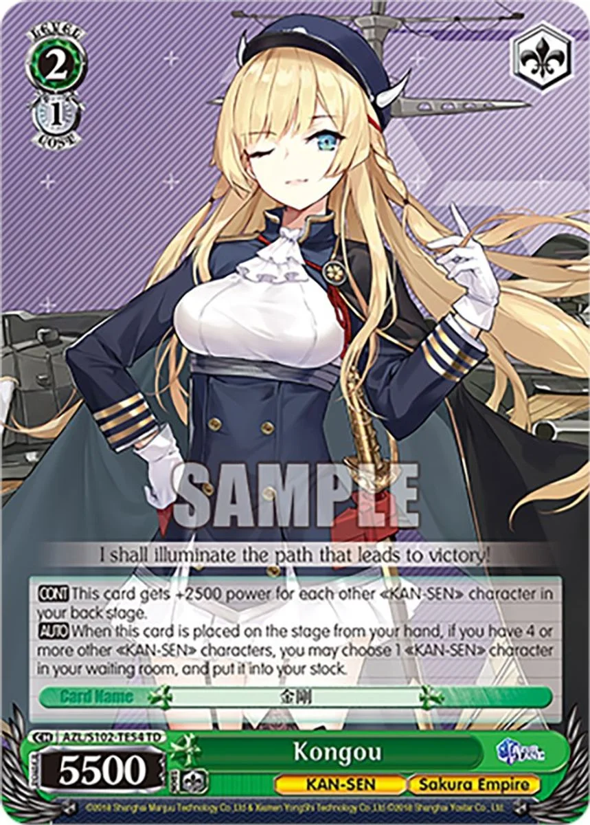 Kongou 「AZL/S102-TE54」「EN」