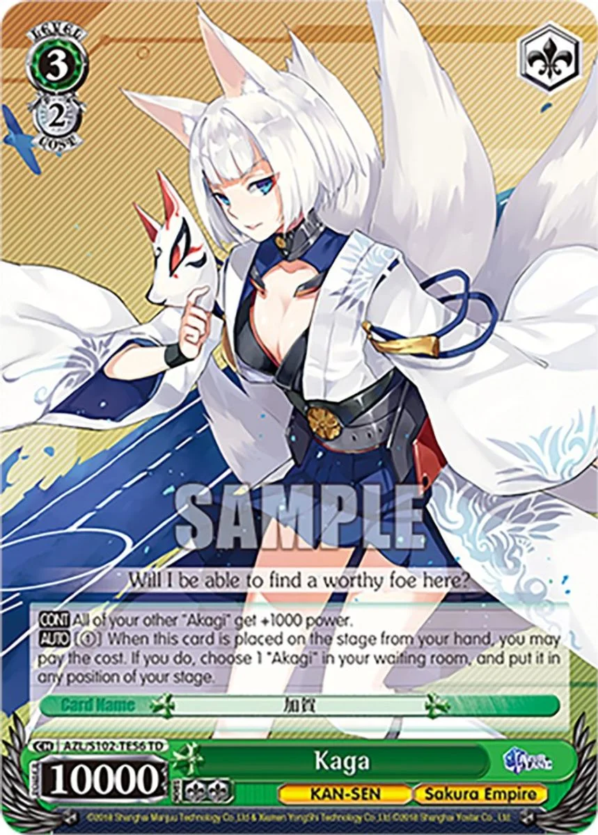Kaga 「AZL/S102-TE56」「EN」