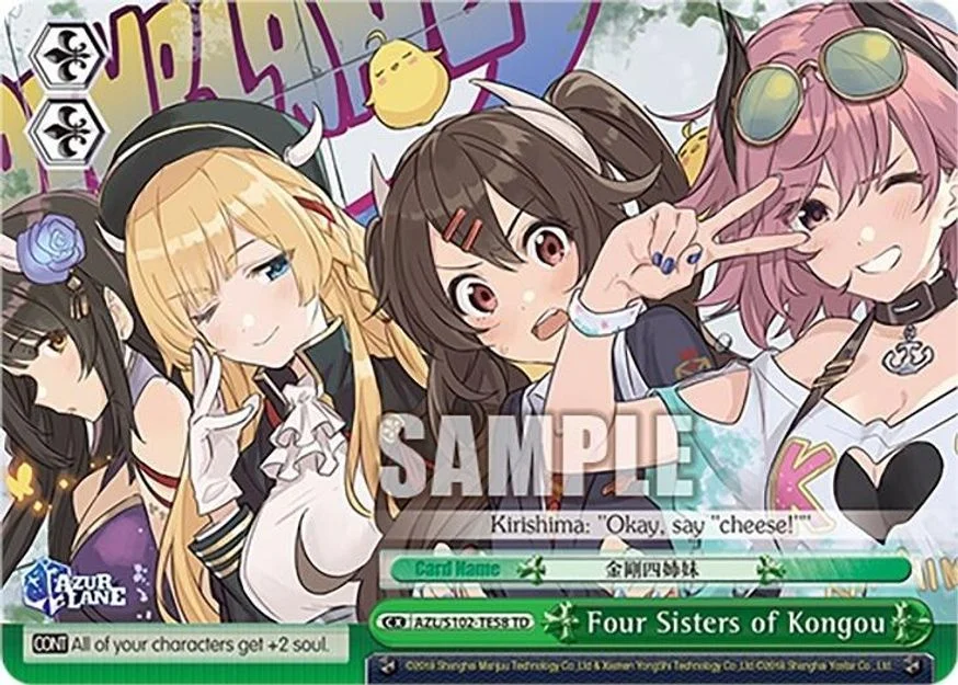 Four Sisters of Kongou 「AZL/S102-TE58」「EN」