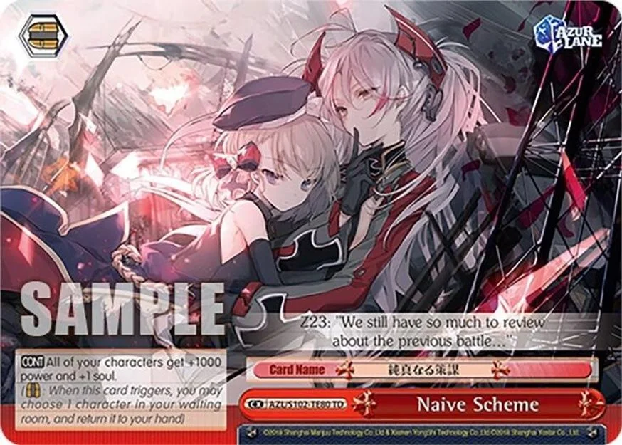 Naive Scheme 「AZL/S102-TE80」「EN」