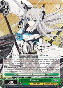 Kawakaze 「AZL/S102-TE41」「EN」