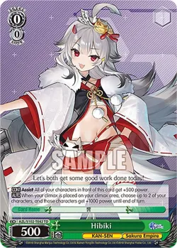 Hibiki 「AZL/S102-TE42」「EN」