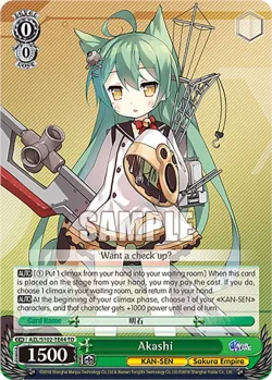 Akashi 「AZL/S102-TE44」「EN」