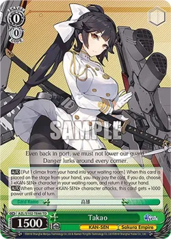 Takao 「AZL/S102-TE46」「EN」