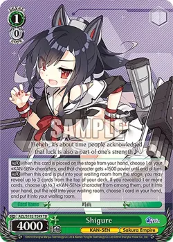Shigure 「AZL/S102-TE49」「EN」