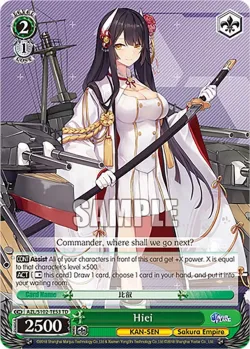 Hiei 「AZL/S102-TE53」「EN」