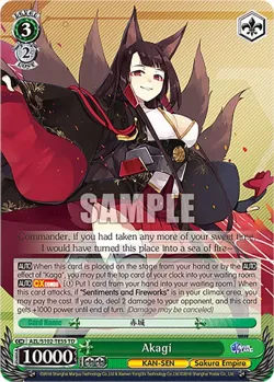 Akagi 「AZL/S102-TE55」「EN」