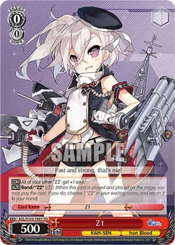 Z1 「AZL/S102-TE61」「EN」