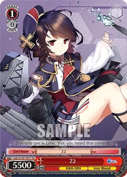 Z2 「AZL/S102-TE71」「EN」