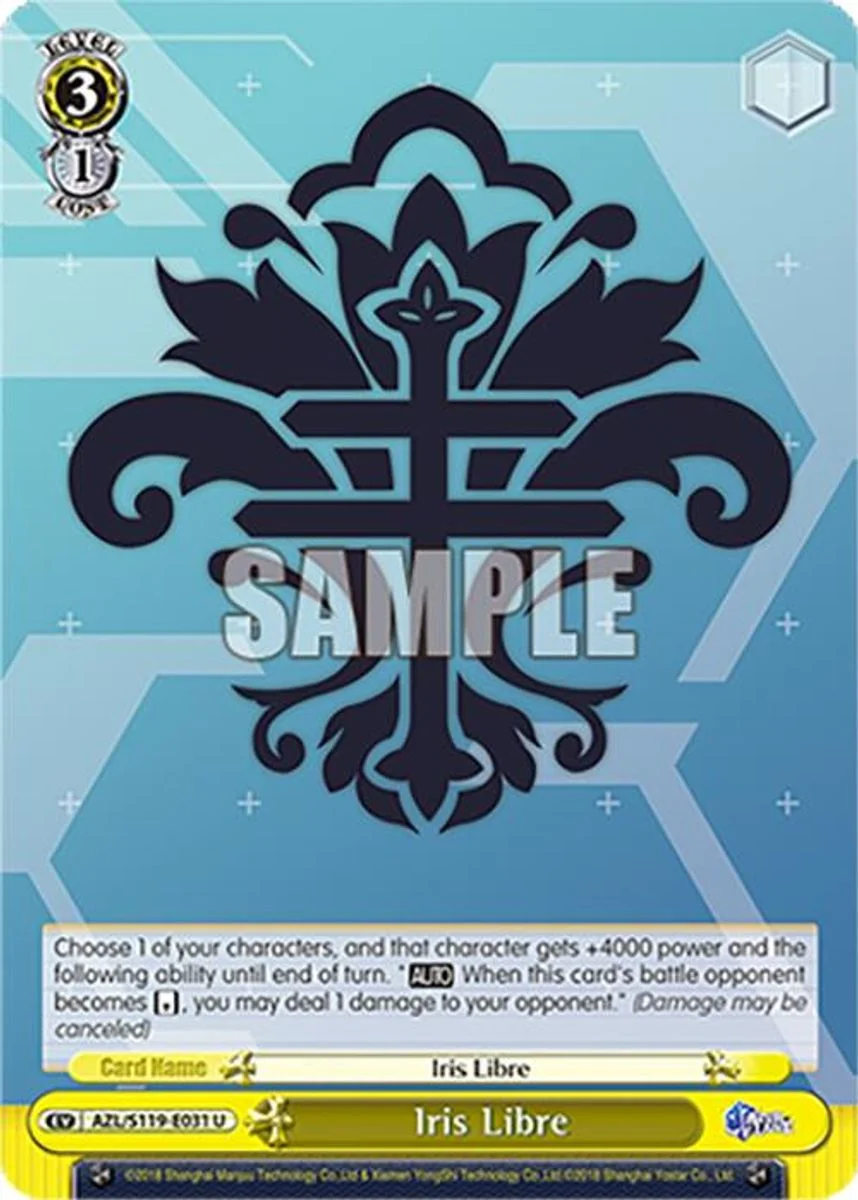 Iris Libre 「AZL/S119-E031」「EN」