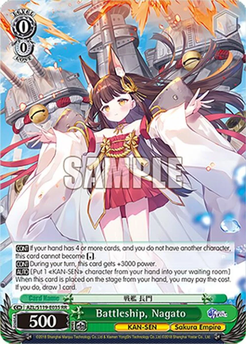 Battleship, Nagato 「AZL/S119-E035」「EN」