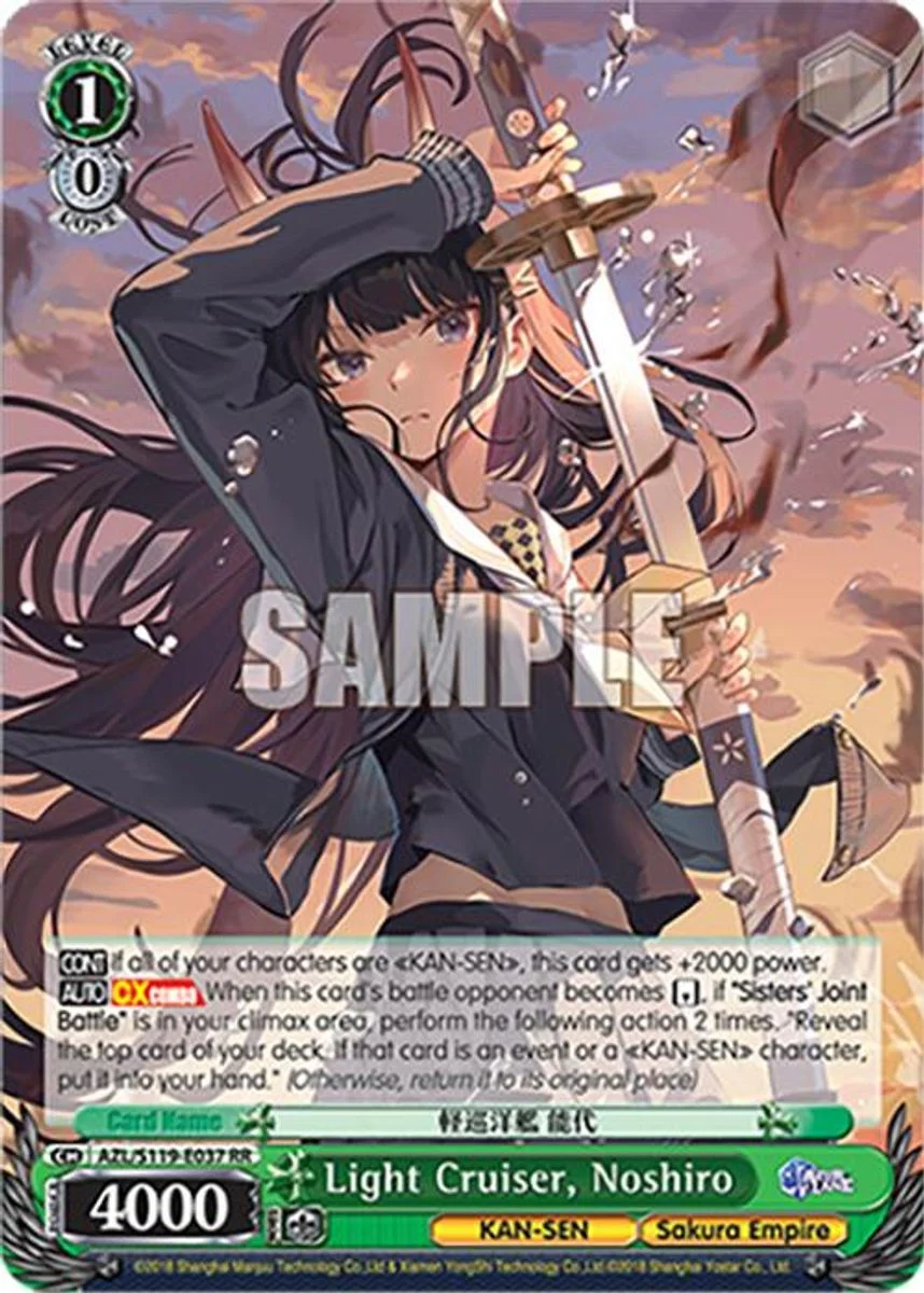 Light Cruiser, Noshiro 「AZL/S119-E037」「EN」
