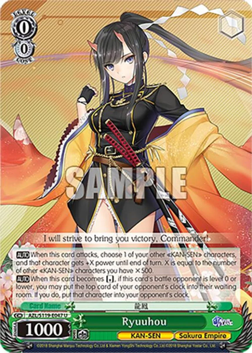 Ryuuhou 「AZL/S119-E047」「EN」