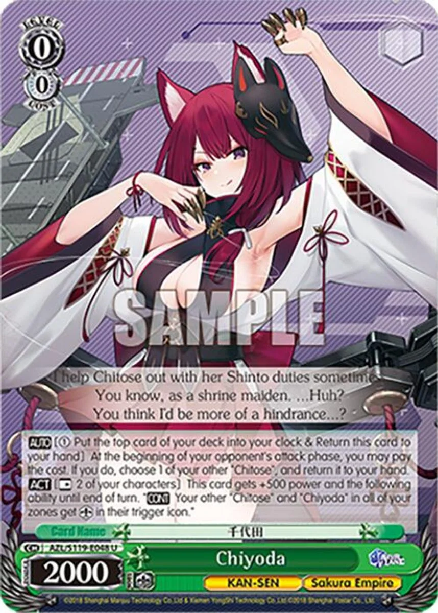 Chiyoda 「AZL/S119-E048」「EN」
