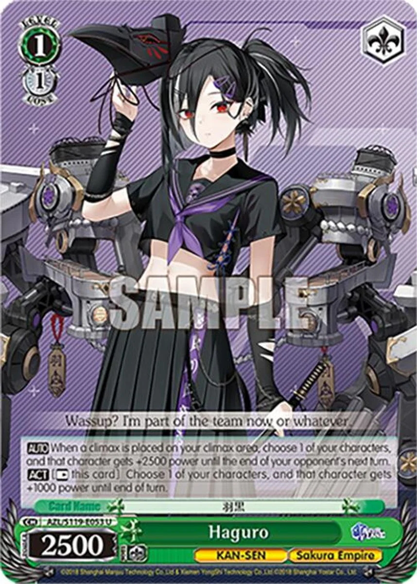 Haguro 「AZL/S119-E053」「EN」