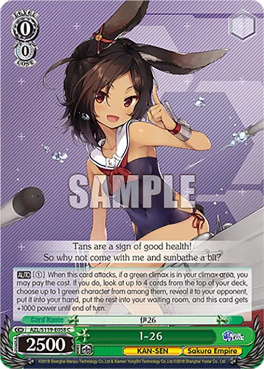 I-26 「AZL/S119-E058」「EN」