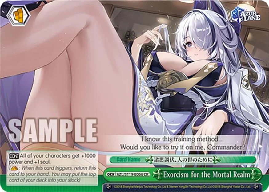 Exorcism for the Mortal Realm 「AZL/S119-E066」「EN」